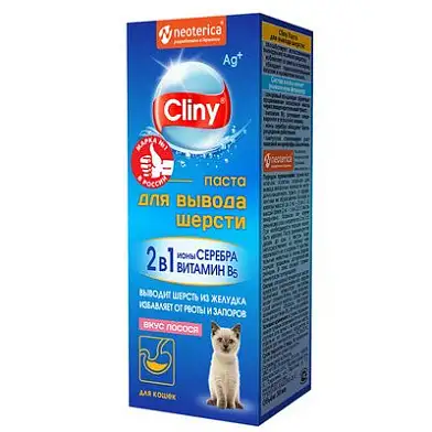 Cliny паста для вывода шерсти у котят и кошек, со вкусом лосося