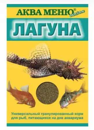 Купить Аква Меню Лагуна корм для рыб