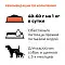 GO'KITCHEN консервы для щенков и собак с индейкой и лососем #3