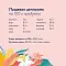 Florida консервы для взрослых кошек с перепелом и брусникой #6
